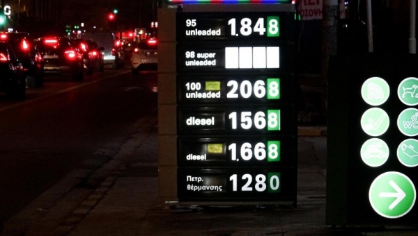 Καύσιμα: Ανεβαίνουν οι τιμές – Φόβος για εκτόξευση της βενζίνης