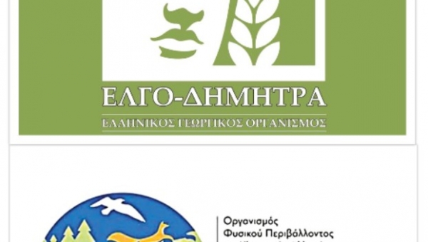 Μετά τον ΟΠΕΚΕΠΕ σειρά παίρνουν ΕΛΓΟ Δήμητρα και ΟΦΥΠΕΚΑ στις έρευνες της Ευρωπαϊκής Εισαγγελίας