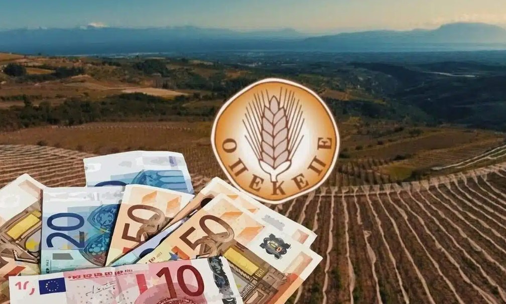 392.195.733 ευρώ λιγότερα για τις επιδοτήσεις του 2026 επέβαλε η Ευρωπαϊκή Επιτροπή στην Ελλάδα 