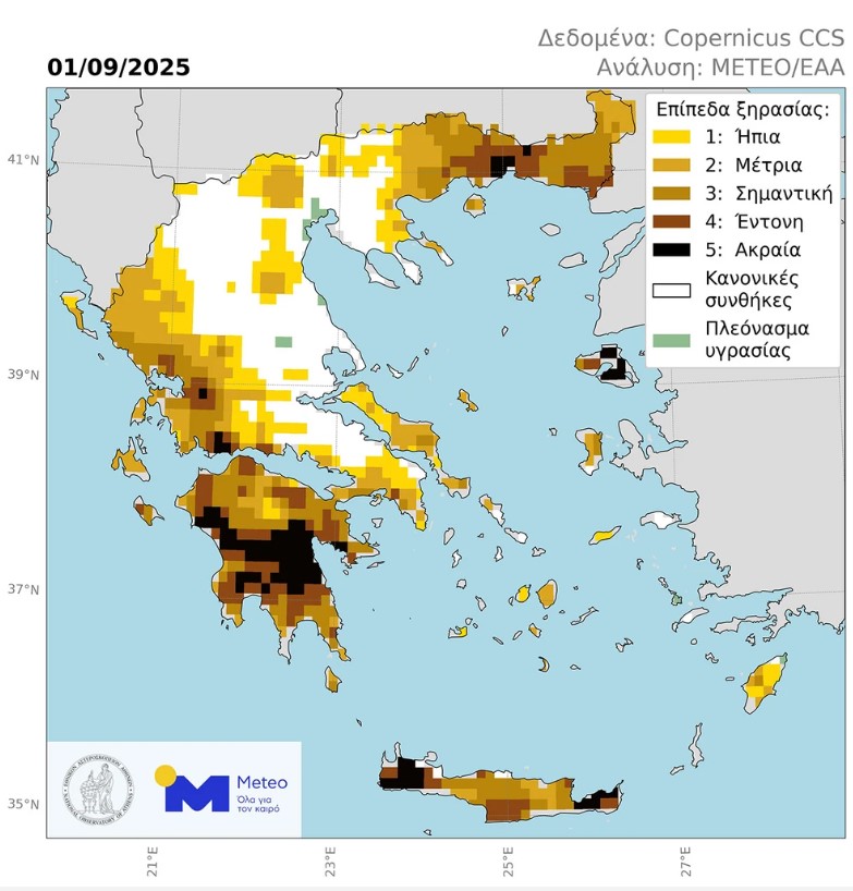 Χάρτης Ξηρασίας 1/9/2025