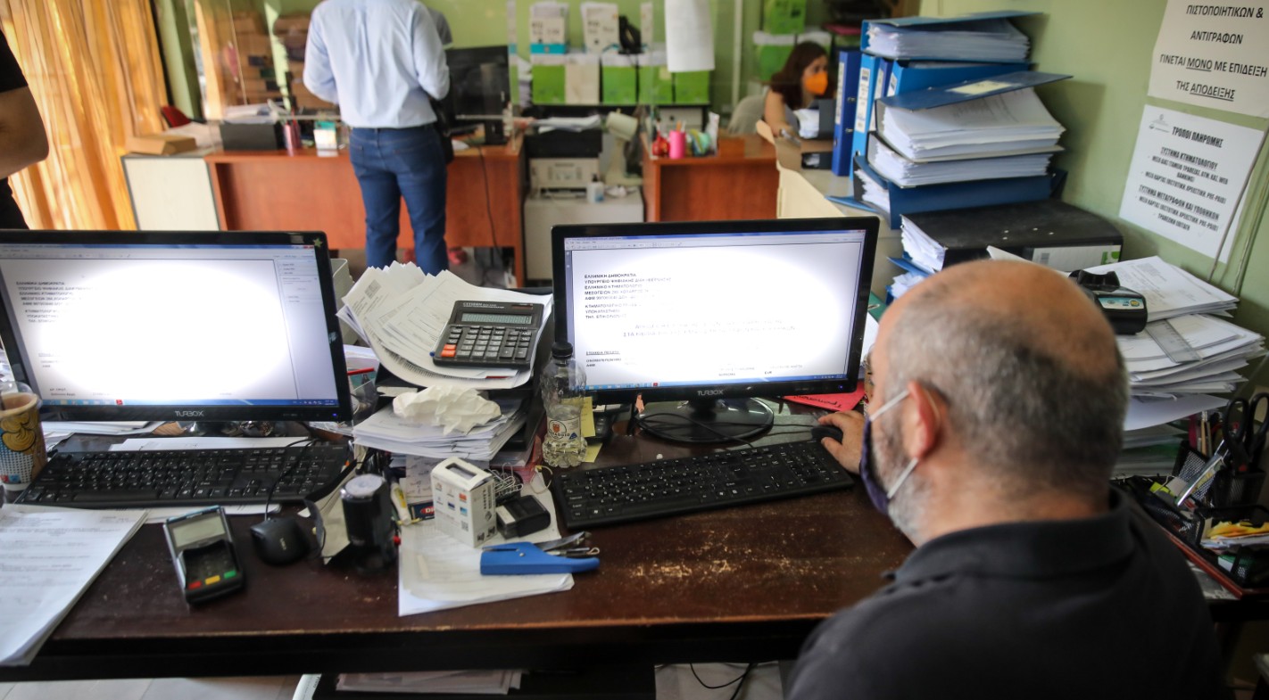 Κτηματολόγιο: Πώς εκατομμύρια στρέμματα & Ακίνητα κινδυνεύουν να περάσουν στο Δημόσιο