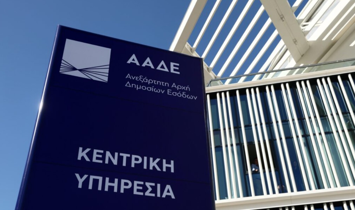 ΟΠΕΚΕΠΕ-ΑΑΔΕ: Πως προχωρά η μετάβαση και το deadline  του 2027 που έβαλαν οι Ευρωπαίοι 