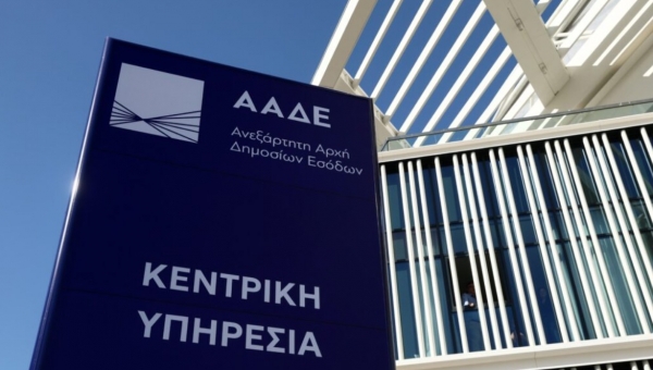 ΟΠΕΚΕΠΕ-ΑΑΔΕ: Πως προχωρά η μετάβαση και το deadline  του 2027 που έβαλαν οι Ευρωπαίοι 